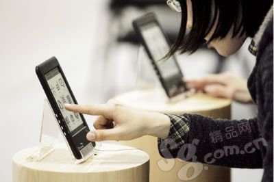电子书时代的悦读生活！