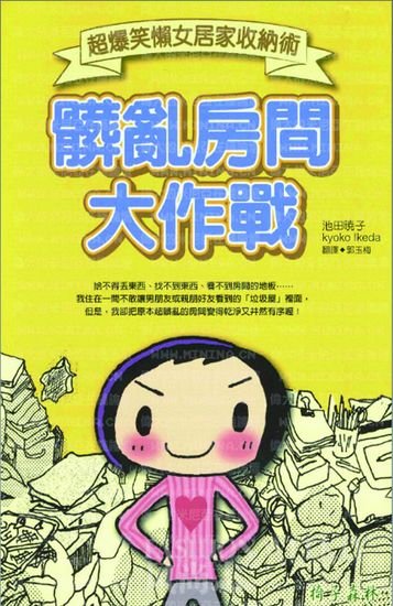 我整，我整，我整整整