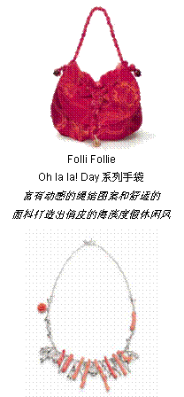 Folli Follieڹ���鱦�·���