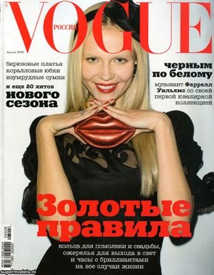 Doletskaya new fashion goddess