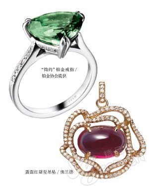 Encounter "ice "beauty