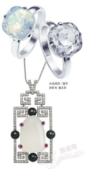 Encounter "ice "beauty