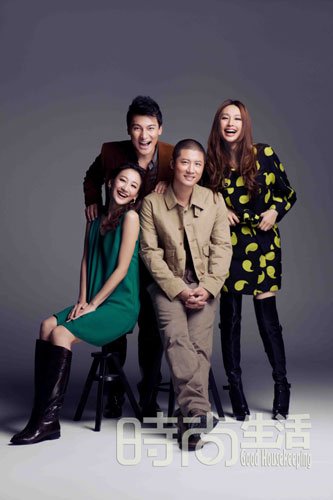 北京青年 请勇敢向前冲!