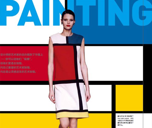 Each designer has an Art Muse