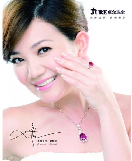 卓尔珠宝荣膺亚洲品牌500强