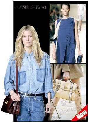 Offensive launched by a pragmatic light neutral package
