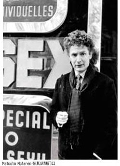 malcolm mclaren 朋克回忆录