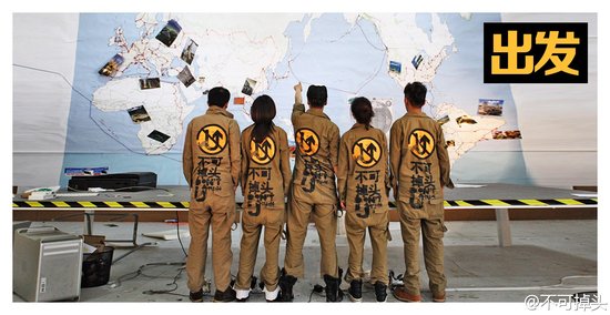 不可掉头:既然有梦想就选择上路