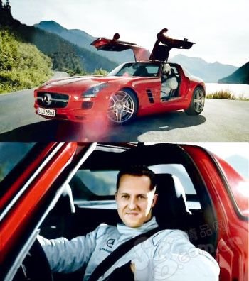 Fashion luxury brand new sports myths