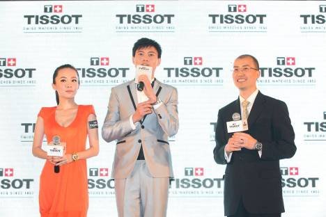 Tissot New Woman Timepieces