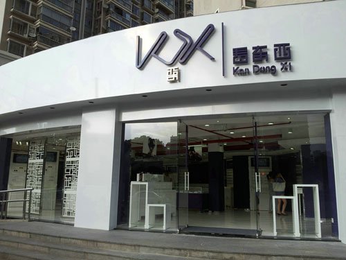 KDX 追求東方文化的時尚潮品