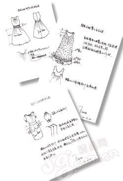 Fashion industry to enter the network will display a new style