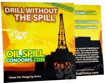 Public condom to remind : Do not leak