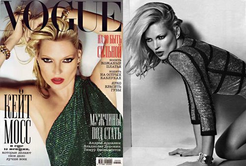 Doletskaya new fashion goddess