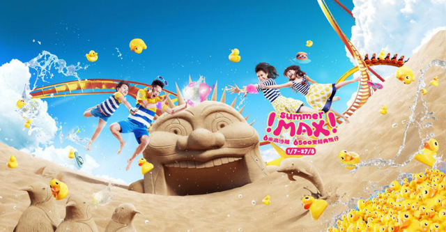 香港欢乐家庭游!感官探索之旅,Fun享一“夏”!