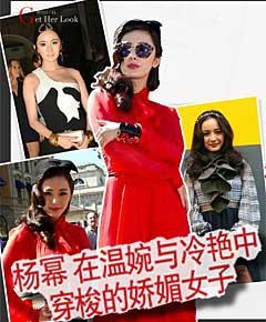 杨幂在温婉与冷烟中穿梭的娇媚女子