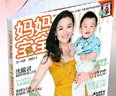 妈妈宝宝杂志社慈善签售