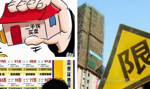 北京二手房市场价格持稳 限购后通州房价涨幅