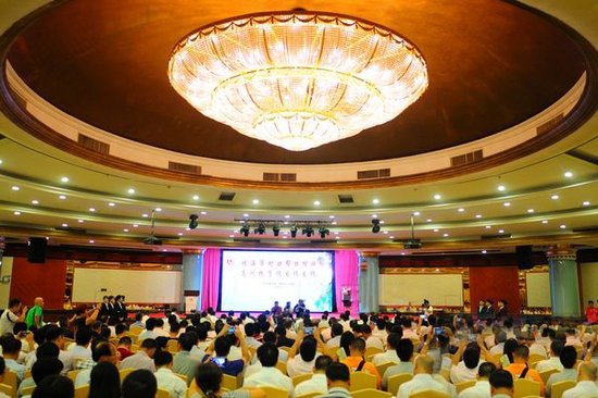 高州扶贫项目招商会在珠海召开