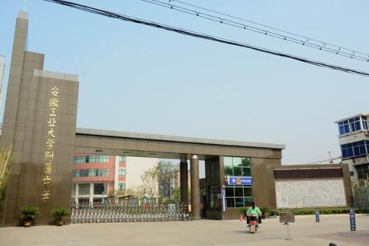 马鞍山楼盘四处开花 花雨秀三区哪儿购房最划