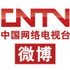 CNTV微博
