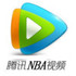 NBA视频