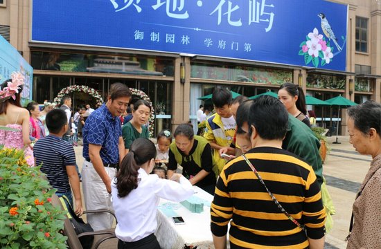 花仙子降临眉山 领地·花屿惊艳亮相_-眉山