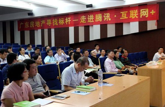 讯 达成互联网+房地产战略合作_房产梅州站