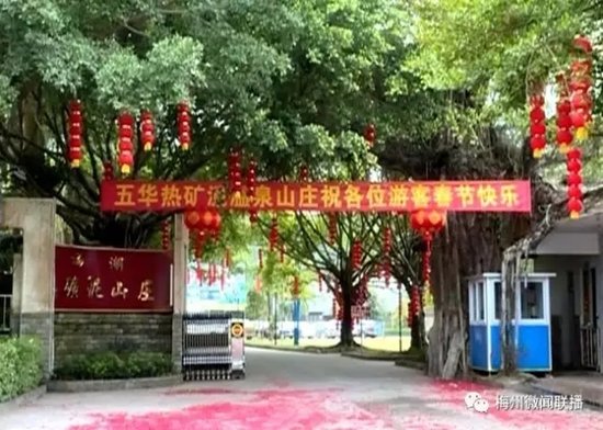 五华一乡贤企业回乡投资19亿元 集团总部或回迁家乡