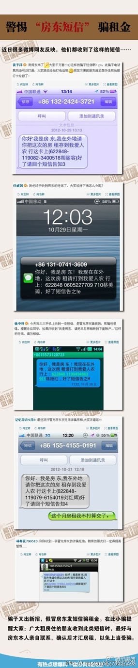 谢娜何炅被曝上央视图片