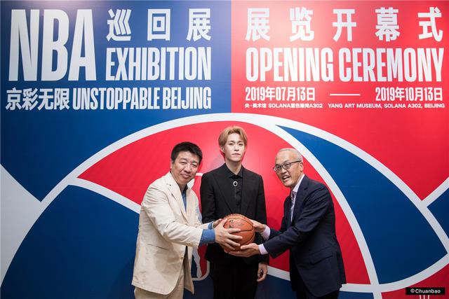 探享NBA文化独有激情与魅力 “NBA巡回展-京彩无限”开幕式在北京隆重举行