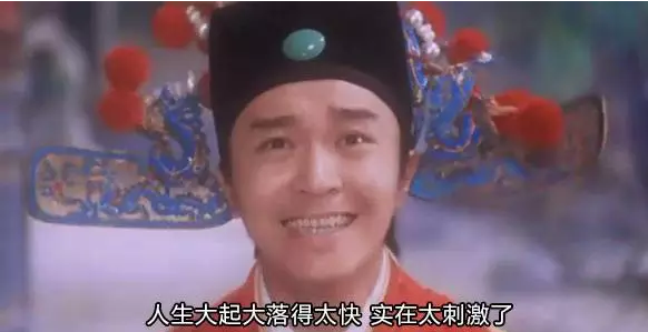 一次不平凡的出轨,男主赚900万,小三赚500万!怎么做到的?