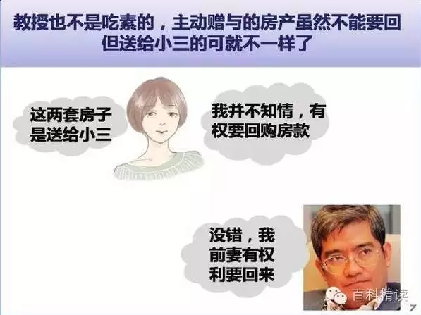 一次不平凡的出轨,男主赚900万,小三赚500万!怎么做到的?