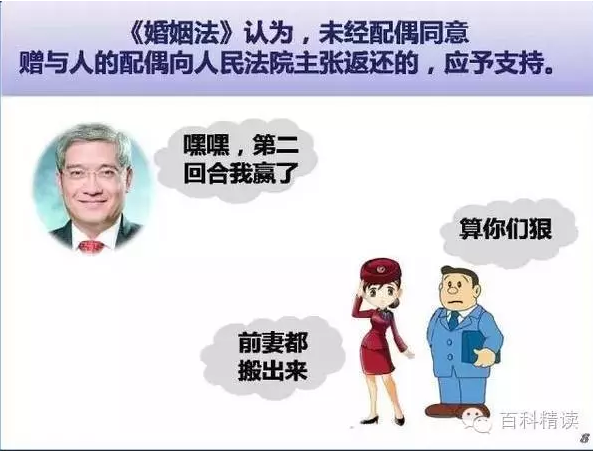 一次不平凡的出轨,男主赚900万,小三赚500万!怎么做到的?