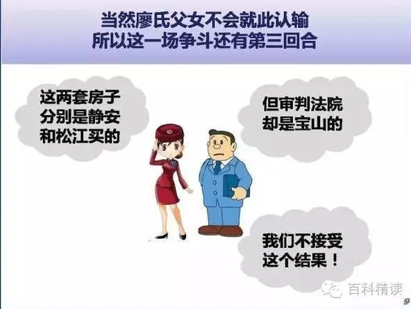 一次不平凡的出轨,男主赚900万,小三赚500万!怎么做到的?