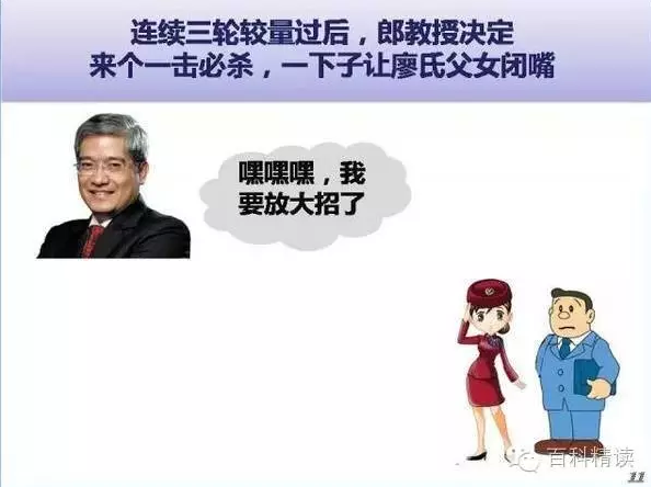 一次不平凡的出轨,男主赚900万,小三赚500万!怎么做到的?