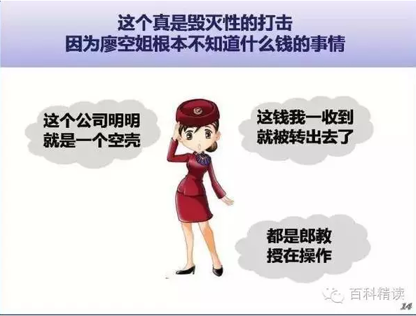 一次不平凡的出轨,男主赚900万,小三赚500万!怎么做到的?
