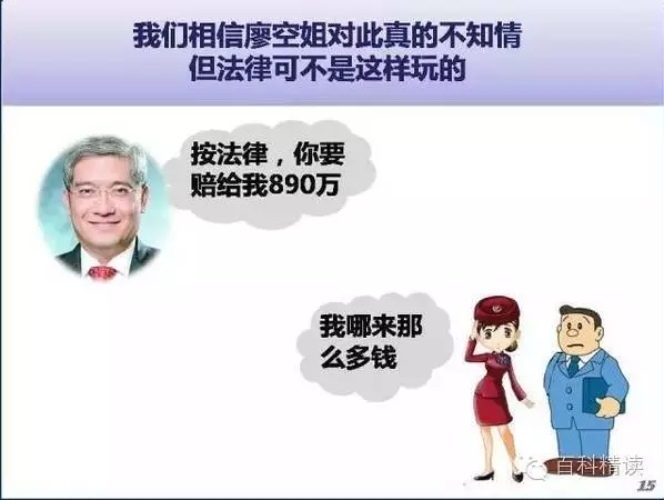 一次不平凡的出轨,男主赚900万,小三赚500万!怎么做到的?