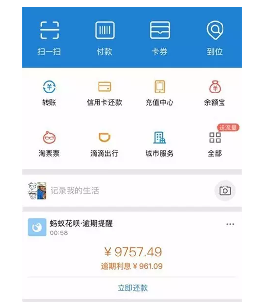 告诉我,你们打算到底拿女儿花呗干?蚂蚁的猴子电视剧图片