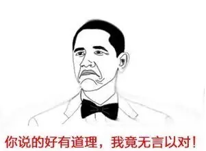 都是套路,小心消费中的心理陷阱!