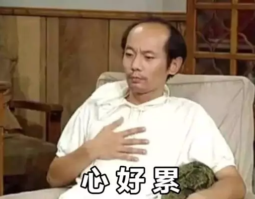 都是套路,小心消费中的心理陷阱!