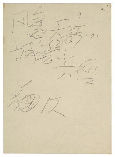 ë��1975���ָ��׶����� �ɽ��۳�70��Ӣ��