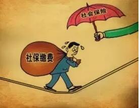 厂花认为社保断交第二严重的是医保问题。