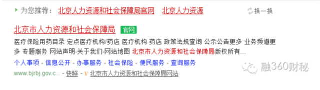 公司按最低给你缴社保，退休后就该哭了！