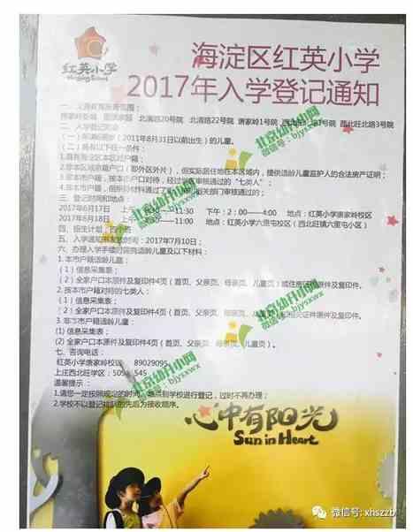 北京2018年出生人口_2018年全国出生人口减少200万,广东 最能生(3)