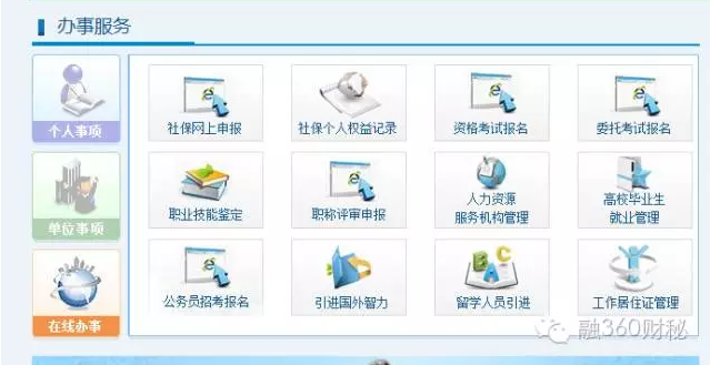 公司按最低给你缴社保，退休后就该哭了！
