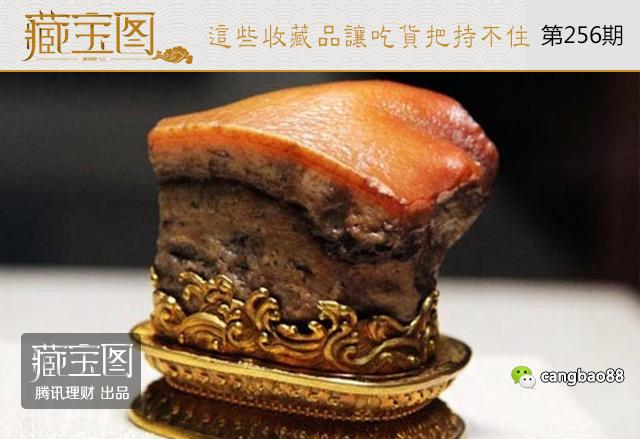 太逼真了!这些奇石可能让吃货把持不住 - 傲雪寒梅 - 傲雪寒梅的博客 太逼真了!这些奇石可能让吃货把持不住