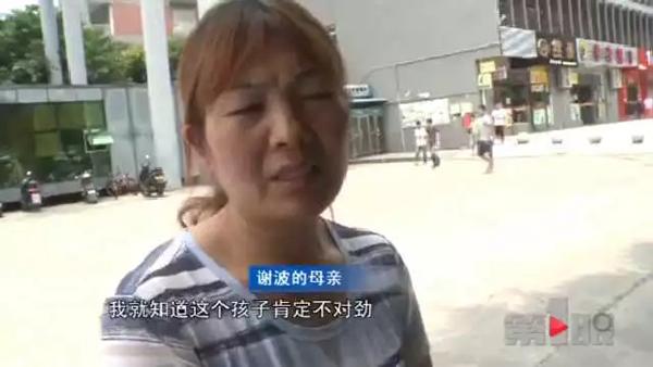 重庆一大学生跳江自杀 曾借网贷5万需还10万