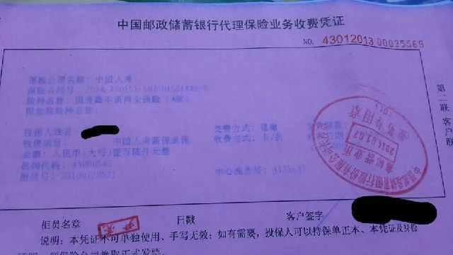 当时她说要存定期,工作人员就让她买另一款定期产品,还说和定期存款一