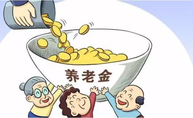 第三点要提到的是养老金。养老金要累计交够15年,断了可以补上,但是对你以后的退休待遇会有所影响!